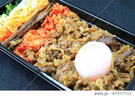 おいしいビビンパ弁当 おいしいビビンパ弁当 67477711