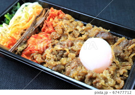おいしいビビンパ弁当 67477712