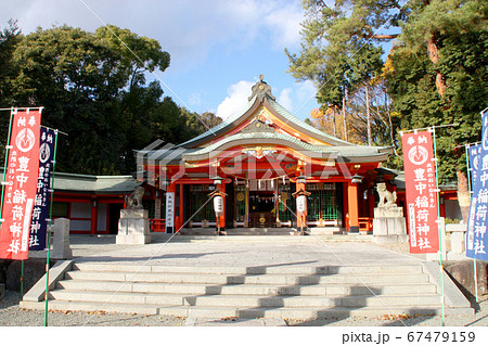 豊中稲荷神社 67479159