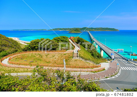 【山口県】晴天下の角島大橋 67481802