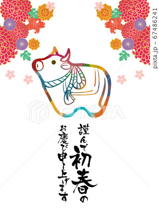 2021年丑年の年賀状のテンプレート素材 67486241