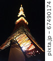 東京タワー夜景 67490174