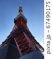 東京タワー 67490175