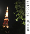東京タワー夜景 67490176