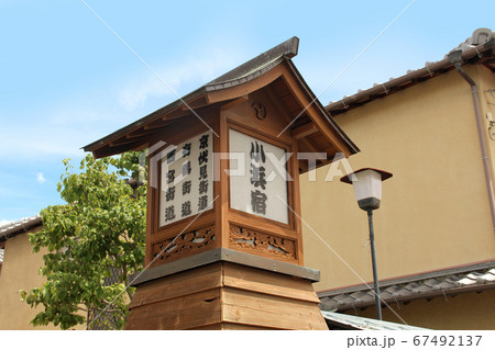 宝塚小浜宿の常夜灯 67492137