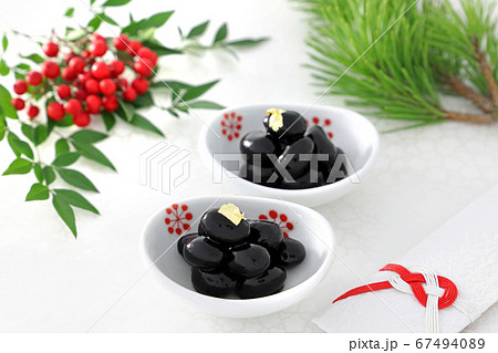 黒豆　おせち料理 67494089