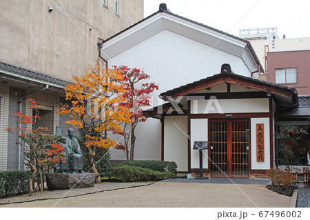泉鏡花記念館 67496002