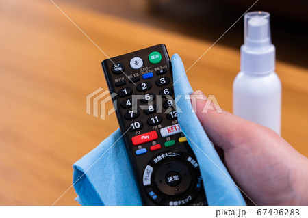感染対策 消毒 リモコン 感染対策 消毒 リモコン 67496283