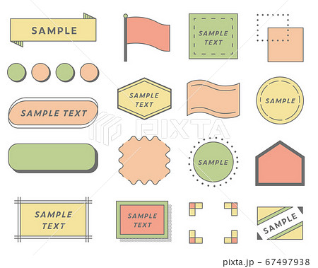 見出しやタイトルのフレームのセット 枠 装飾 飾り おしゃれのイラスト素材 67497938 Pixta