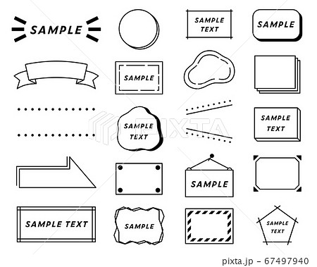 見出しやタイトルのフレームのセット 枠 装飾 飾り おしゃれのイラスト素材 67497940 Pixta