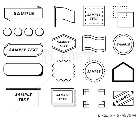 見出しやタイトルのフレームのセット 枠 装飾 飾り おしゃれのイラスト素材 67497944 Pixta