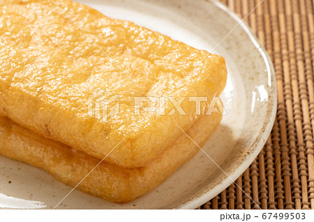 皿に二枚重ねでおかれた油揚げ(薄揚げ)。 67499503