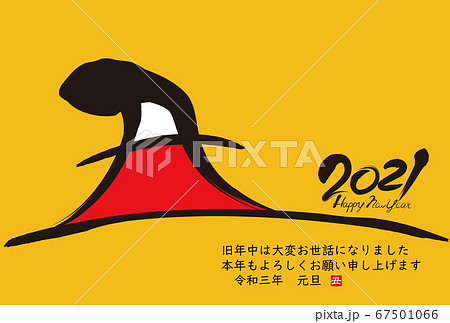 2021年丑年年賀状 67501066