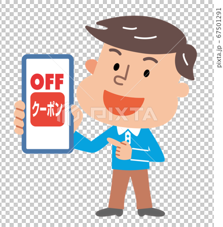 スマホ クーポン 男性 イラストのイラスト素材