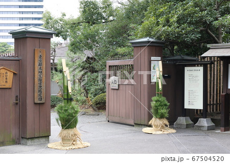 旧芝離宮恩賜庭園 67504520