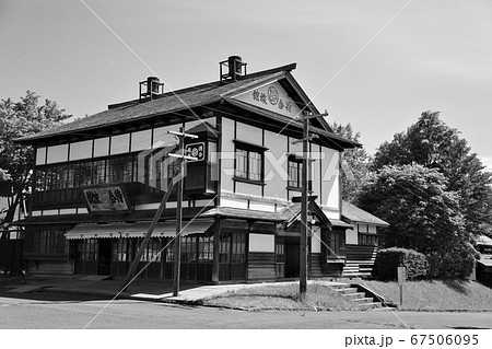旧来正旅館（北海道開拓の村） 67506095