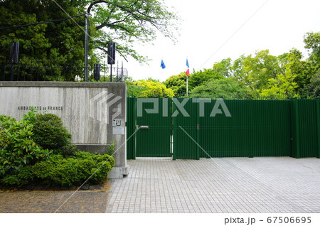 駐日フランス大使館公邸／東京都港区南麻布 67506695