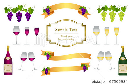ワインとブドウとリボンのイラストセットのイラスト素材