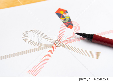 のし紙のマナー　お祝い　贈り物　贈答品 67507531