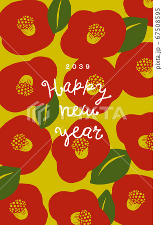 39年 未年 年賀状テンプレートのイラスト素材 39年 未年 年賀状テンプレートのイラスト素材