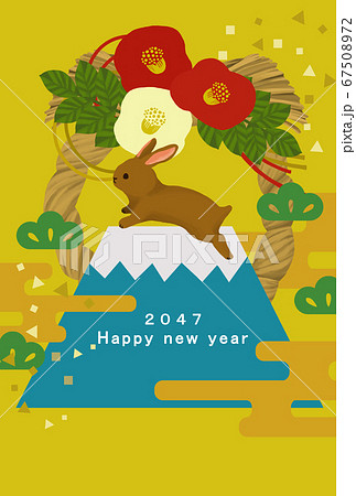 2047年 兎年 年賀状テンプレート 2047年 兎年 年賀状テンプレート 67508972