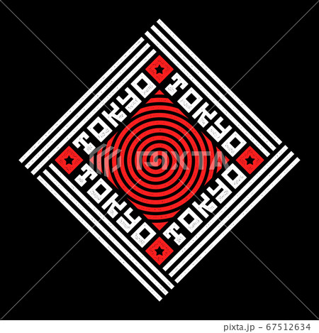 Vector white retro illustration on the theme of Tokyo. Stylized vintage typography, poster, print. 67512634
