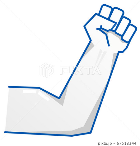 男性の力強い拳のイラスト素材 男性の力強い拳のイラスト素材