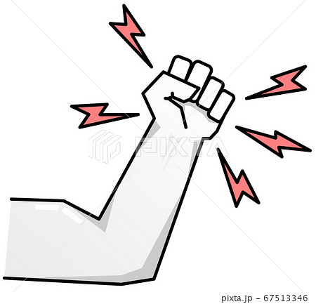 男性の力強い拳のイラスト素材 男性の力強い拳のイラスト素材