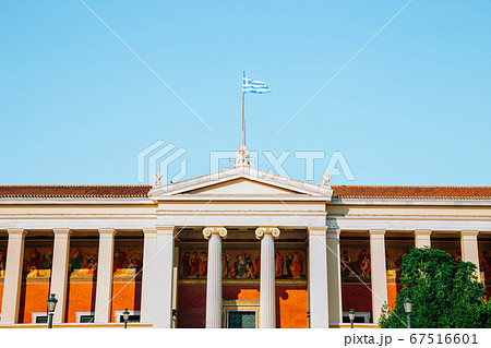 University of Athens Central Building in Athens, Greece 67516601
