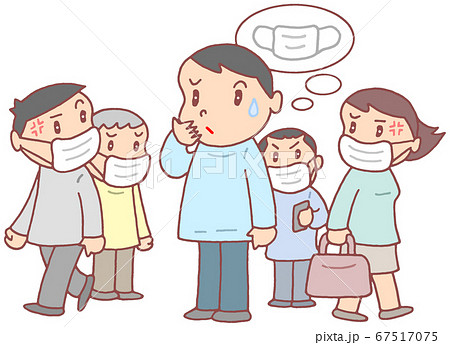 マスク未着用 マスク未着用 67517075