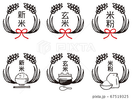 手描きの稲 ご飯のイラスト アイコンのイラスト素材