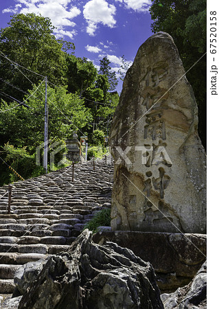 道後温泉　伊佐爾波神社　愛媛県松山市 67520158