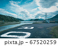 自然に囲まれた土手 67520259