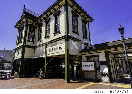 道後温泉 道後温泉駅 愛媛県松山市 道後温泉 道後温泉駅 愛媛県松山市 67523751