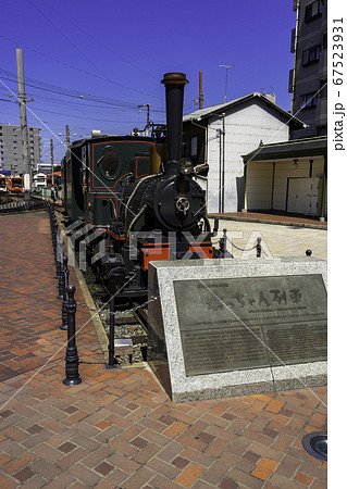 道後温泉　道後温泉駅　坊っちゃん列車　愛媛県松山市 67523931