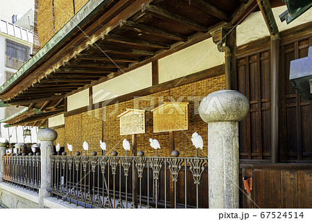 道後温泉 道後温泉本館 愛媛県松山市 道後温泉 道後温泉本館 愛媛県松山市 67524514