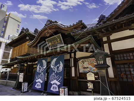 道後温泉 道後温泉本館 愛媛県松山市 道後温泉 道後温泉本館 愛媛県松山市 67524515
