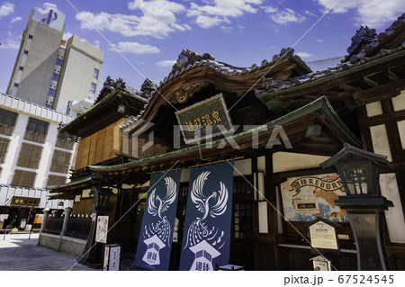 道後温泉 道後温泉本館 愛媛県松山市 道後温泉 道後温泉本館 愛媛県松山市 67524545