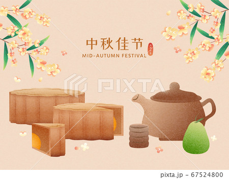 Mid autumn festival poster 67524800