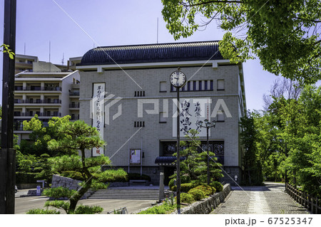 道後温泉　道後公園　松山市立子規記念博物館　愛媛県松山市 67525347