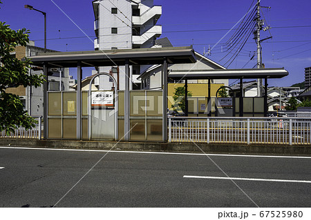 道後温泉 道後公園 道後公園停留場 愛媛県松山市 道後温泉 道後公園 道後公園停留場 愛媛県松山市 67525980