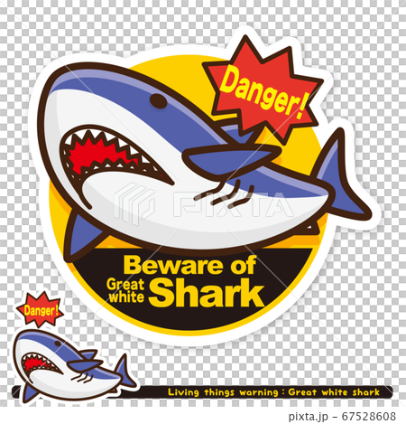 いきもの注意報 サメ ホオジロザメ 出没注意ステッカー 英語 のイラスト素材