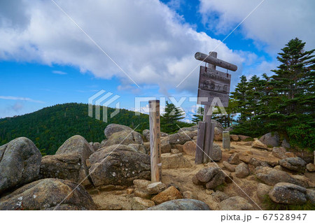 山梨の国師ヶ岳(こくしがたけ)の山頂標識と北奥千丈岳 山梨の国師ヶ岳(こくしがたけ)の山頂標識と北奥千丈岳 67528947