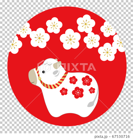 Year of the Dog Hinomaru Symbol - Stock Illustration [67530716] - PIXTA