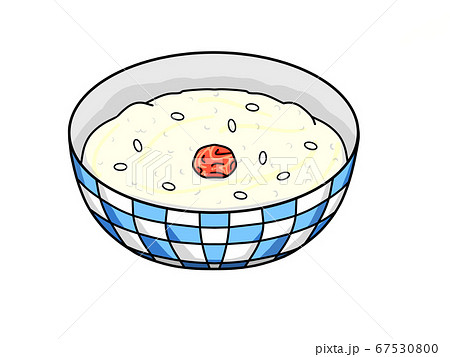 茶碗によそわれた梅干しと卵のお粥のイラスト素材