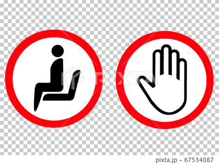 Sit/touch permission mark - Stock Illustration [67534087] - PIXTA