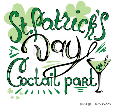 Saint Patrick s day cocktail party vector lettering illustration. For bar night club event invitation, poster, card. 67535225