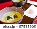観光中に頂いたお抹茶とお茶菓子 67535905