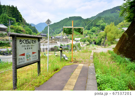 Jr日田彦山線 筑前岩屋駅 福岡県朝倉郡東峰村大字宝珠山の写真素材