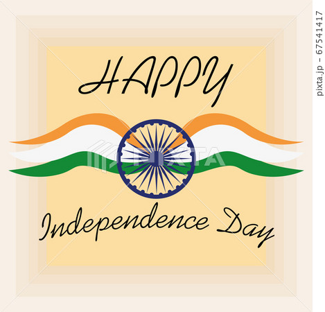 Independence day of India 67541417